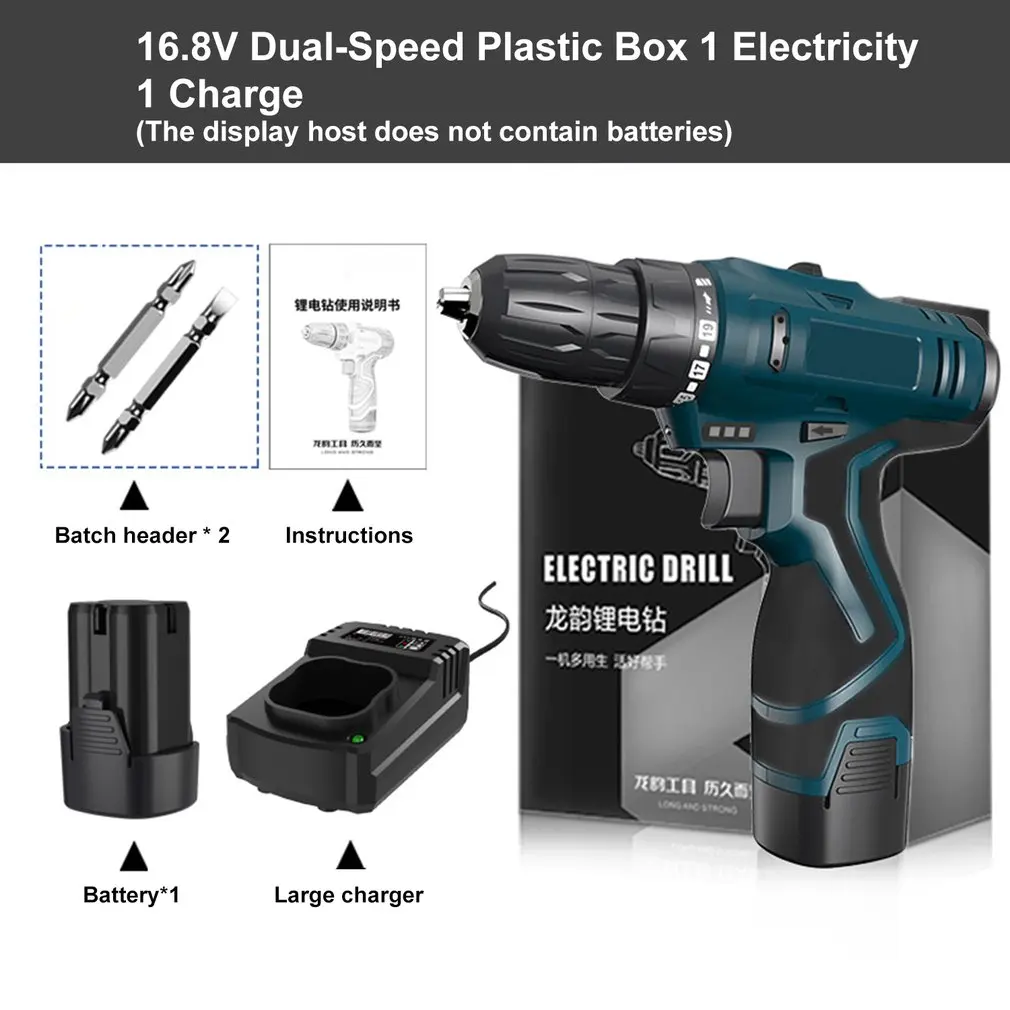 

16.8V Wireless Power Driver DC Lithium Battery 2-Speed Electric Drill Electric Screwdriver Cordless Drill kit with Accessories