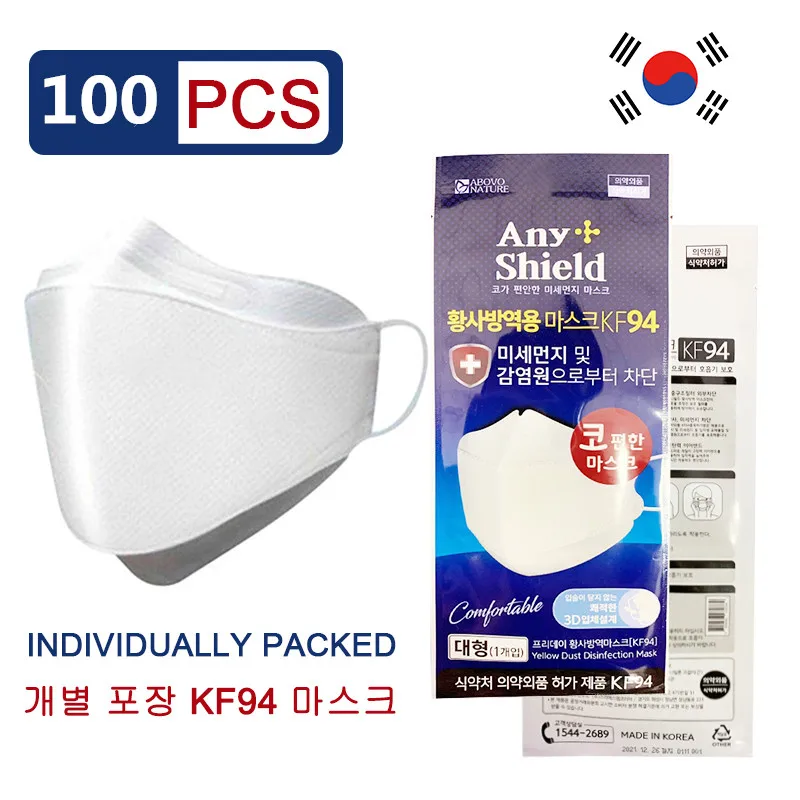 

100pcs KF94 Face Mask 4 Layer virus infection Protection Face Mouth Mask Breathable Anti Dust Month Cover Individal Package KN95