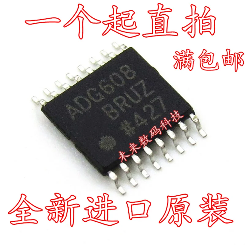 

10pcs/lot ADG608BRUZ ADG608 TSSOP16