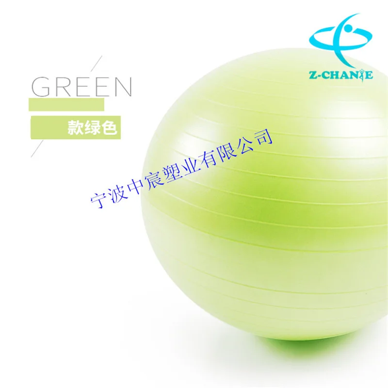 PVC Yoga Ball Extra-large Thick Pilates Elastic Ball Fitness Ball Pilates Ball Gymnastic Ball Sport Ball