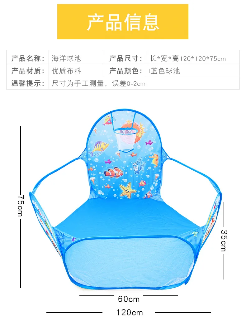 Indoor Foldable KID'S Tent Underwater World Oceans Ball Pool Children Hot Selling Toy