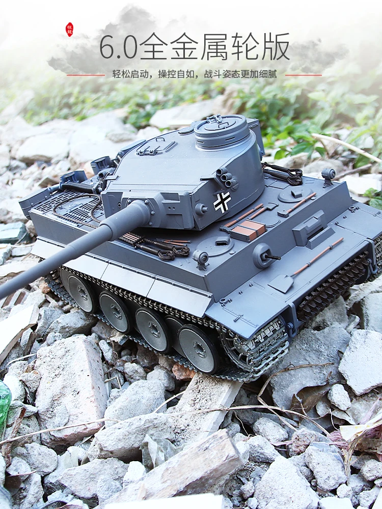 Henglong German Tiger I Airsoft RC Battle Tank 3818-1 German Tiger I RC Heavy Tank