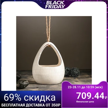 

Ceramic hanging flowerpot "Basket" white 13 * 11 * 18 cm 3932027