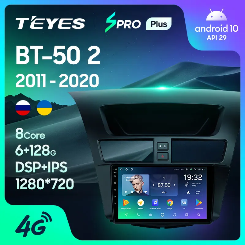 TEYES SPRO Plus Штатная магнитола For Мазда БТ 50 Mazda BT BT50 2 2011 2020 Android 10 до 8 ЯДЕР 4 + 64ГБ 32EQ DSP