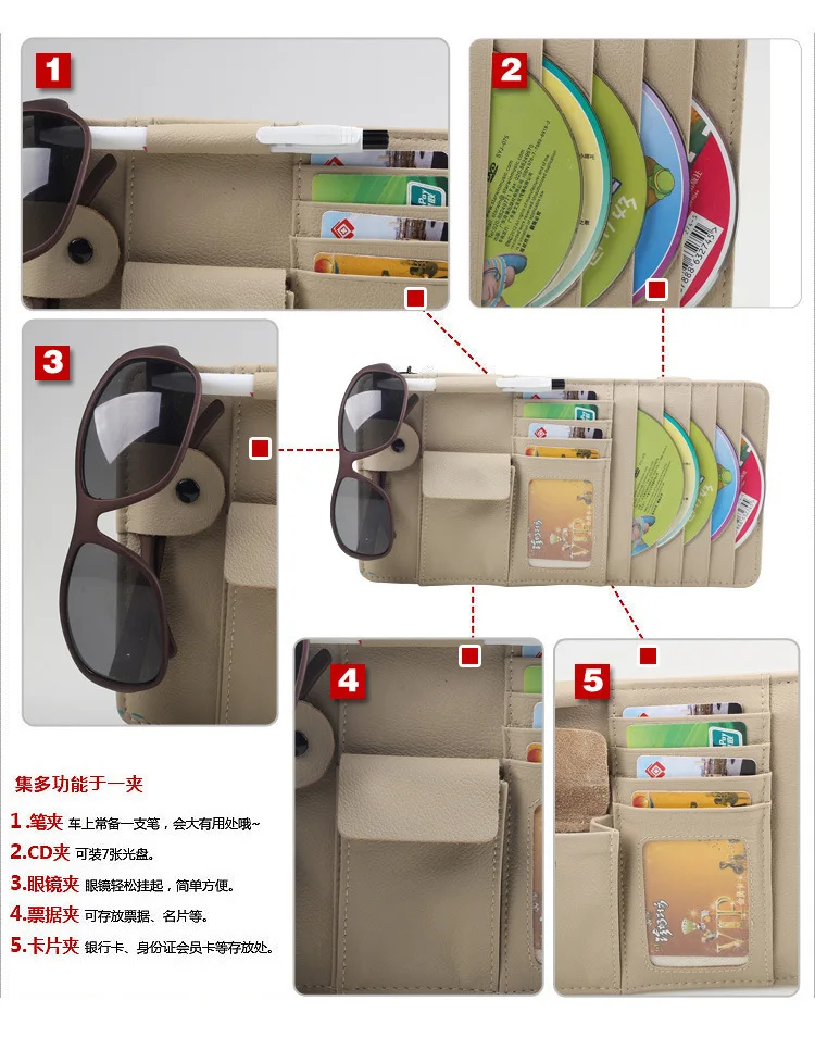 Car Interior Trim Supplies Sun Shade CD Holder Business Card Holder Glasses Multi-functional Car Mounted Supplies