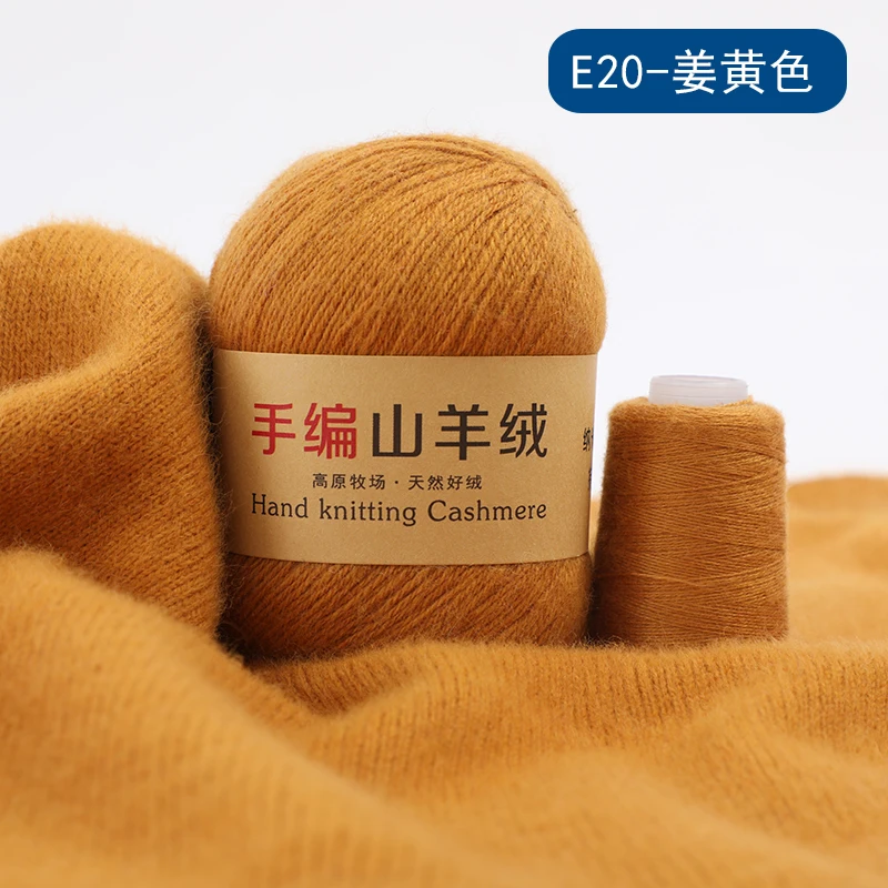 100% Mongolian Cashmere Hand-knitted Cashmere Yarn Wool Cashmere Knitting Yarn Ball Scarf Wool Yarny Baby 50 grams 3