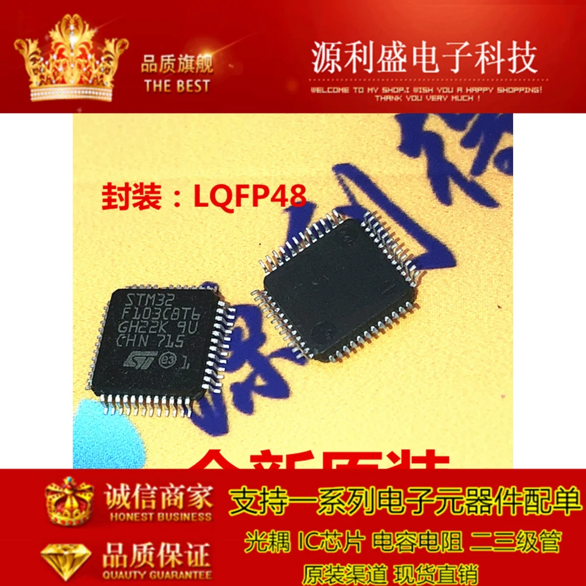 STM32F103C8T6 LQFP48