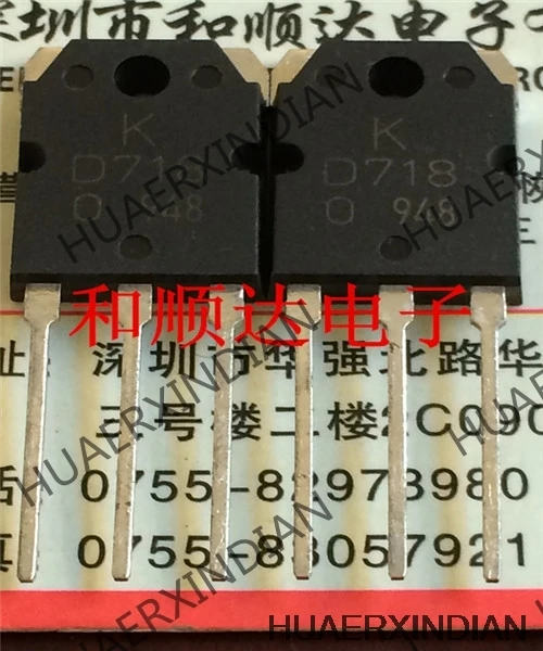 5 шт. 2SD718