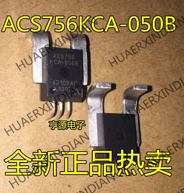 5 шт ACS756KCA-050B-PFF-T ACS756KCA-050B новые