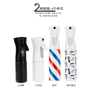 

Spray Bottle 300ml Refillable Empty Watering Mist Sprayer Multi Purpose Dispenser Bottle Style-1