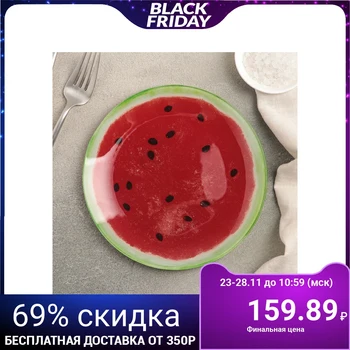 

Pie plate "Sweet watermelon", 18x1.6 cm