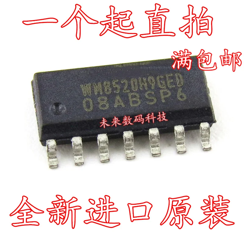 

10pcs/lot WM8520H9GED WM8520 SOP14