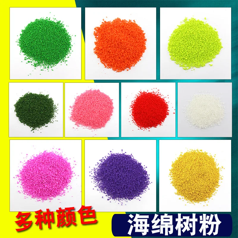

Sponge Tree Powder Material-Shaped Architecture Model Landscape Granule DIY Sand Table Tree Powder Variety Color 30G