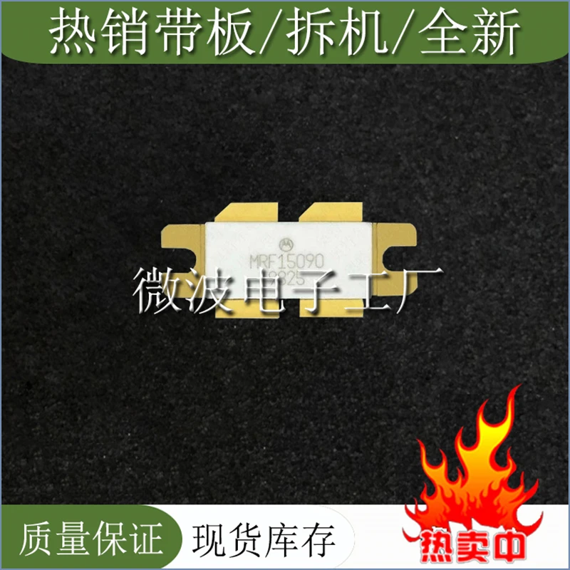 Рисунок 2 - SMD RF трубка, высокочастотный