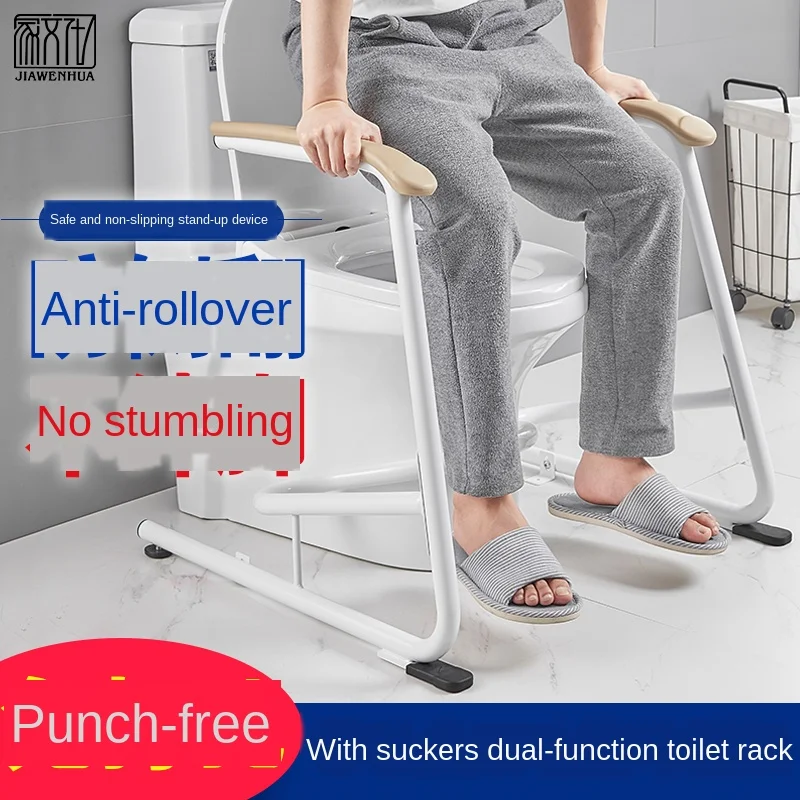 Toilet Armrests Bathroom Wood Railing Disabled Elderly Pregnant Women