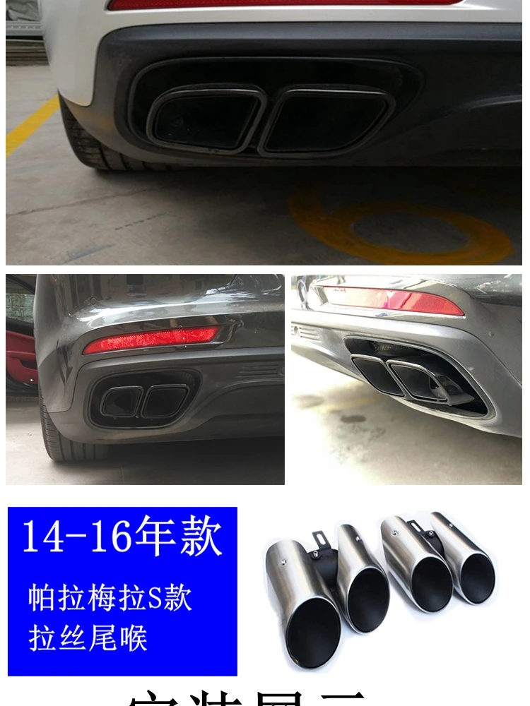For 17-18 Porsche paramela GTS Exhaust head Four row blowhole tail throat stainless steel exhaust pipe tail throat