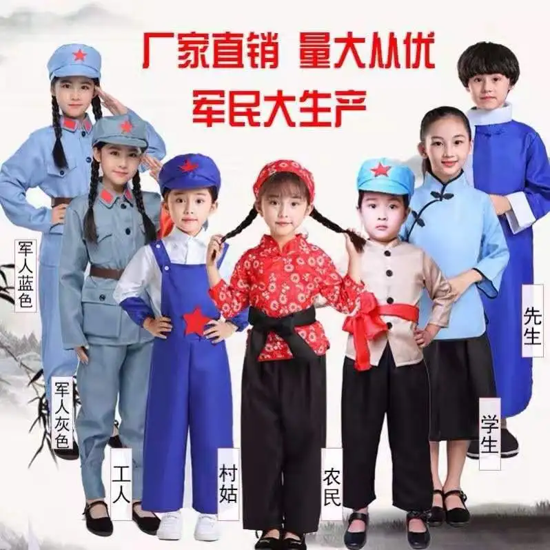 

[Children Eighth Route Army Costume] Farmer Workers Village Girl Little Red Military Uniform Eighth Route Army Performance Wear