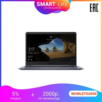

Laptop ASUS E406MA-EK064 Intel Celeron Quad Core N4100/4Gb/128Gb SSD eMMC/14" HD /Intel UHD Graphics 600/Cam/WiFi/BT/Endless
