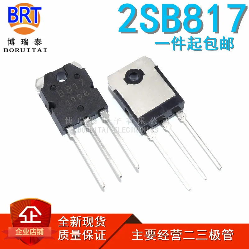5 шт. 2SD1047 TO-247 D1047 TO-3P Силовые транзисторы 2SB817 B817 | Электронные компоненты и