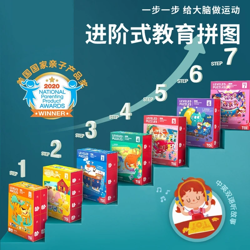 

Children Advanced Formula Educational Puzzle Baby Large Pieces Bilingual Education Story Advanced Jigsaw Puzzle 1-7 Ye
