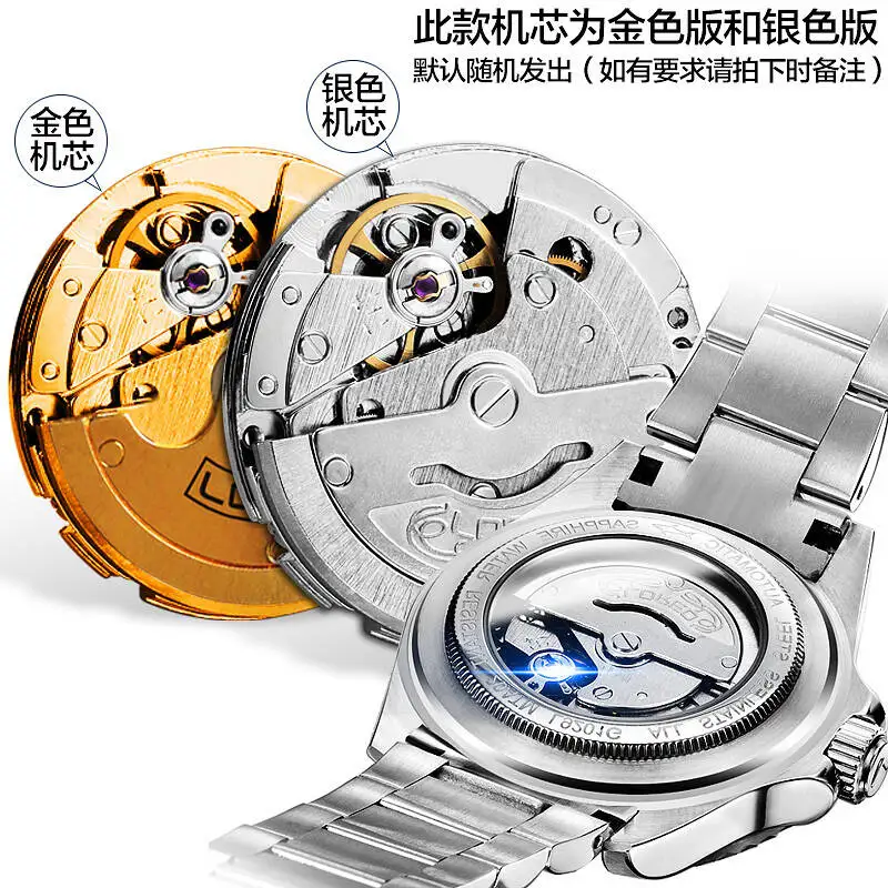 LOREO 9201 Германия 200 м archetype diver's watch автоматический самоветер царапинам светящийся Водонепроницаемый Календарь Мода Бизнес