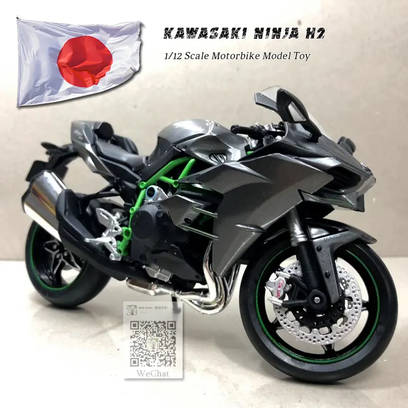 JOYCITY 1/12 масштаб игрушки, модели мотоциклов KAWASAKI NINJA/H2 литья под давлением металлический мотоцикл модель ручной работы игрушка для коллекции, подарок, дети