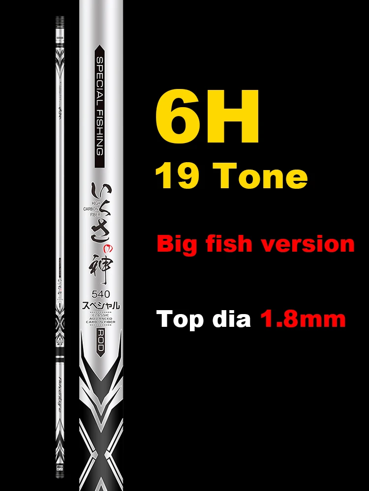 Carbon Fishing Rod super light superhard violent big fish rod 6H 19 tone  recreational fishing rod 3.6-5.7-9.0 meter power rod - AliExpress