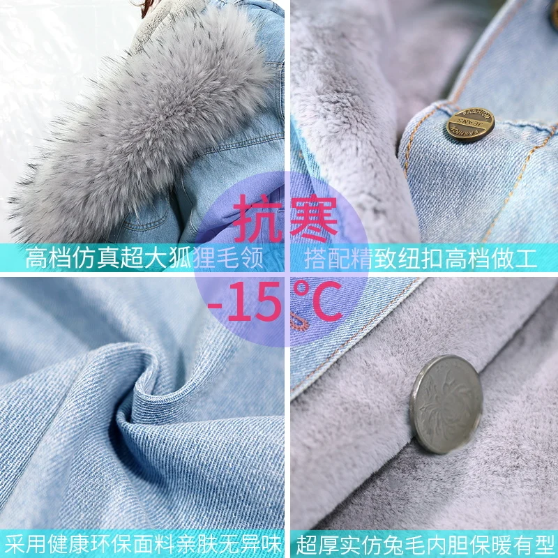 Fashion Tide New Autumn And Winter Fashion Wild Single-breasted Loose Cotton Suit Plus Velvet Thick Denim Jacket Female PA791