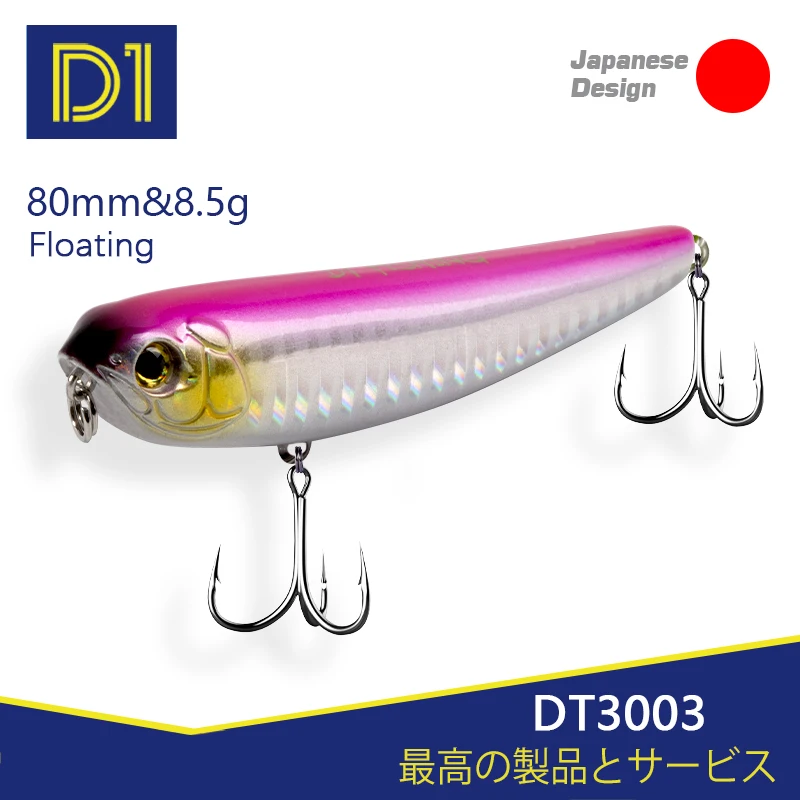 Приманка D1 для рыбалки карандаш воблеры собак Джеркбейт 80 мм/8 5 г верхняя вода