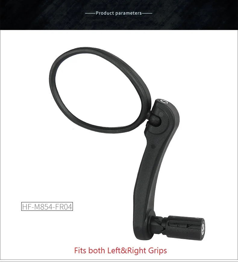 HF-M854后视镜_09