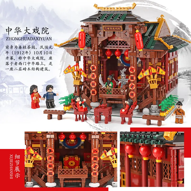 Дешево Creator City Street китайские строительные таверны Игрушки Шелковый и атласный магазин Xinya дворца Боевых Искусств набор моделей строительных блоко...
