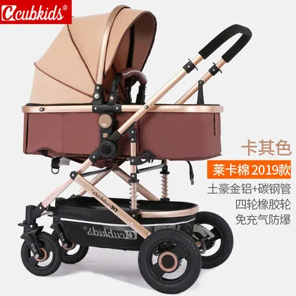 E4 LUXMOM Коляска 2 в 1 Детская двустороняя тележка регулируемый подлокотник Four seasons пригодны для использования - Color: E4