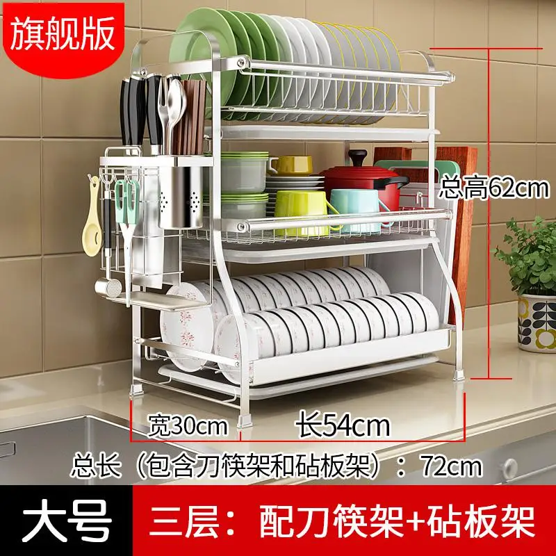 High Quality 304 Stainless Steel Bowl Rack, Drainage Rack, Hanging Bowls Dishes, Utensils, Receptacles, Kitchen Shelf HC - Цвет: Бежевый