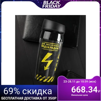 

Thermo glass "Strong drink", 450 ml