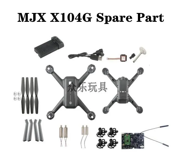 Запасные части для радиоуправляемого дрона MJX X104G лезвие оболочка двигателя