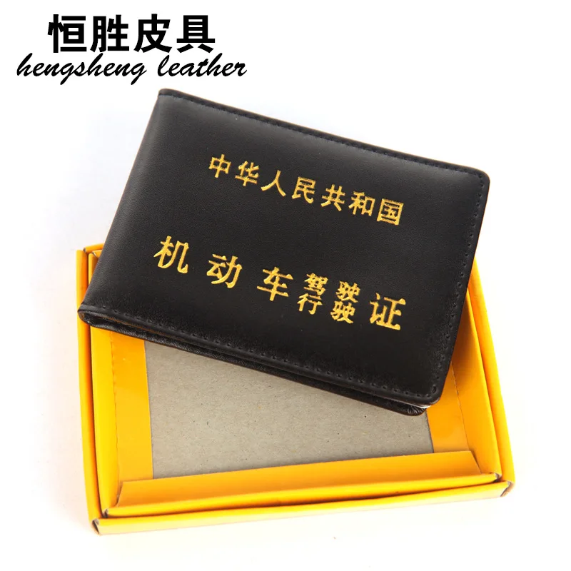 New Style Card Bit More Men Boxed Wallet Driving License Leather Bag Wholesale Currently Available Hot Sales Creative Document P