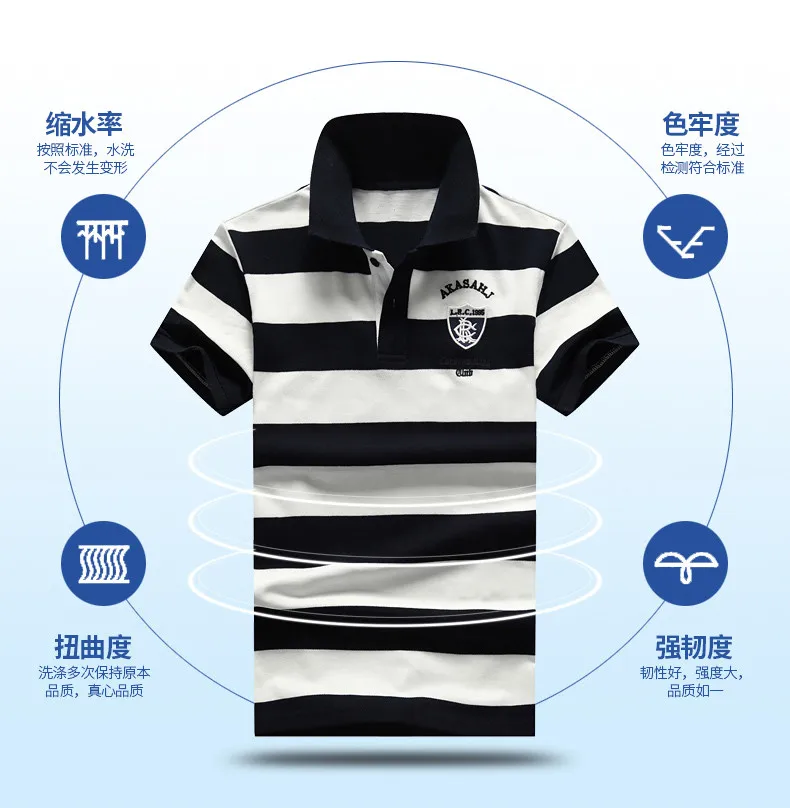 4XL Mens Polos Shirts Quality Summer Trending Striped Cotton Short Polo Male 2020 New Fashion Korean Style Brand Clothing Men 08