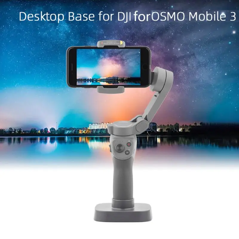 Портативная сумка для хранения сумка через плечо с базой для DJI OSMO Mobile 3 аксессуар