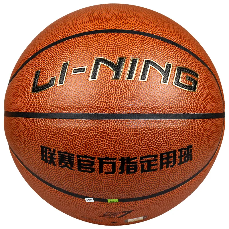 Li ning não. 7 não. 5 clássico