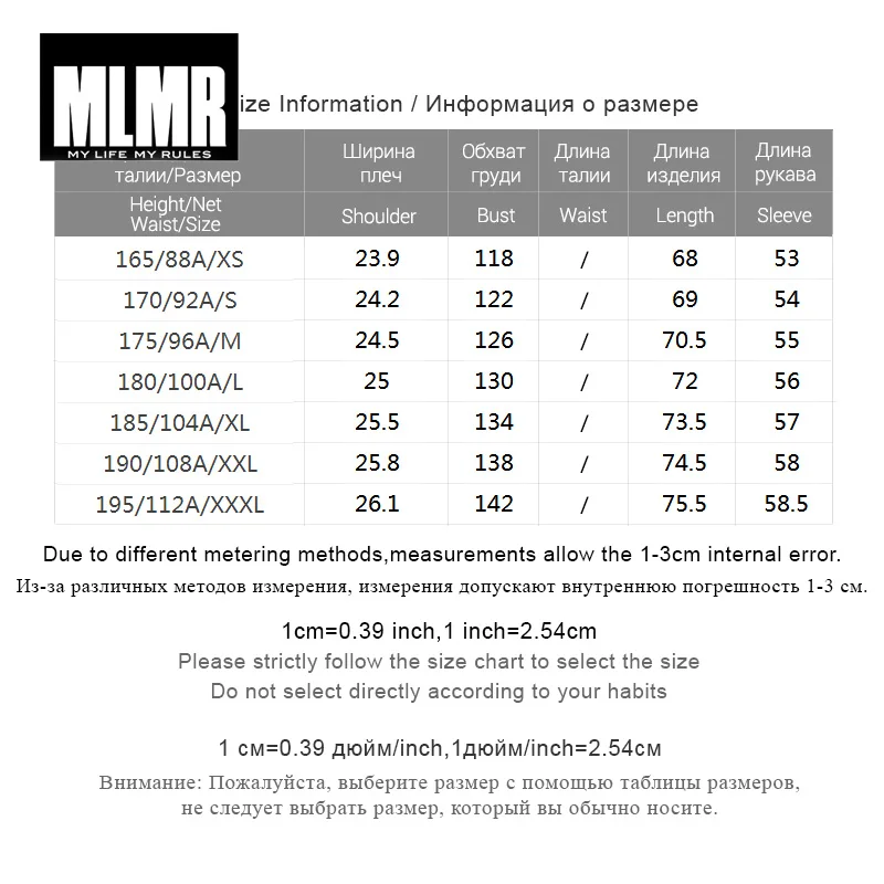 MLMR с буквенным принтом Повседневная капюшоном длинным рукавом куртка мужская|