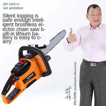 

Rechargeable single flashlight chain saw small lithium battery wireless electric logging hand saw