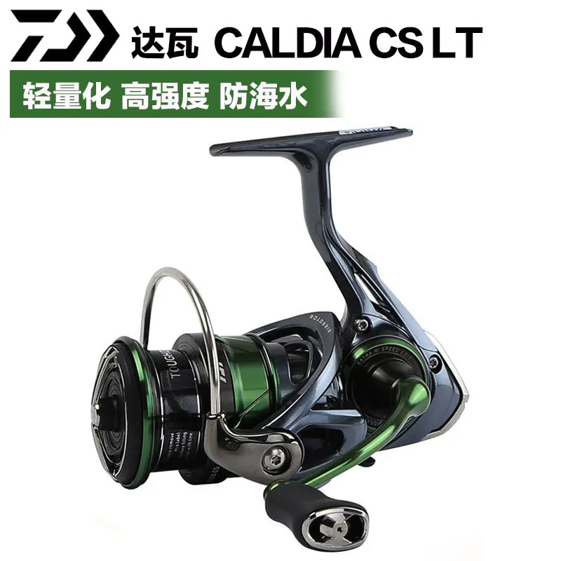 daiwa caldia 2500