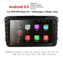 Hizpo Android 8,1 2 DIN автомобильный DVD gps плеер для VW skoda Passat B6/B7/B5/CC/транспортер T5/sharan/touran