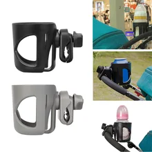 360 Вращающийся держатель для бутылки с молочной водой, универсальная детская коляска, трехколесный велосипед, велосипед, коляска, коляска