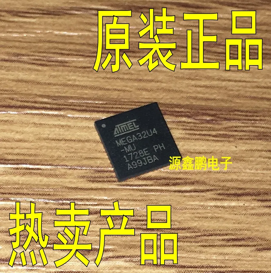 

5pcs/lot ATMEGA32U4-MU QFN44 ATMEGA32U4