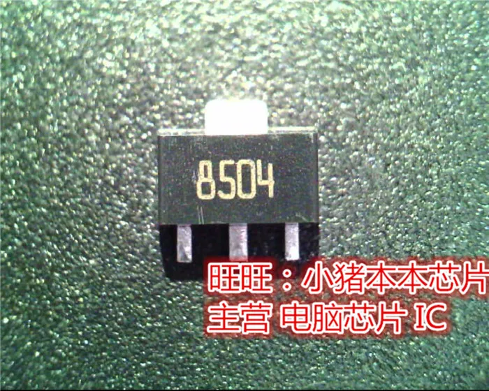 PD85004 8504 PO85004 SOT89 Гарантия качества
