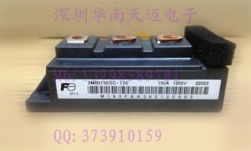 2MBI150SC-120 2MBI150S-120 2MBI100SC-120-HNTM