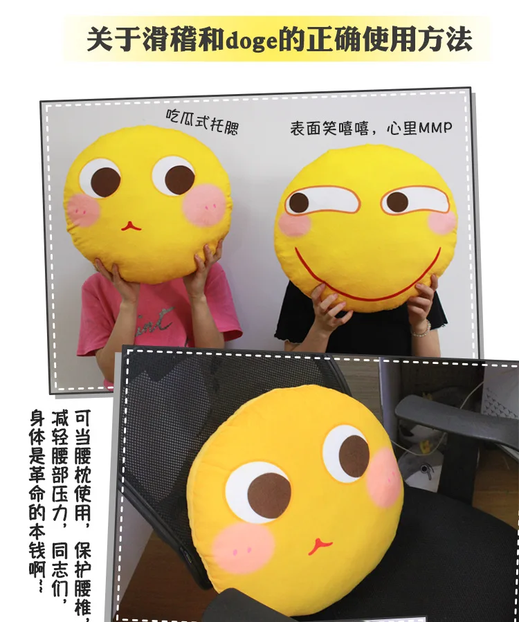 Mei Qi игрушка QQ Экспрессия сопутствующие продукты смешной дож призрак плюшевая подушка Милая задняя подушка подарок настраиваемый