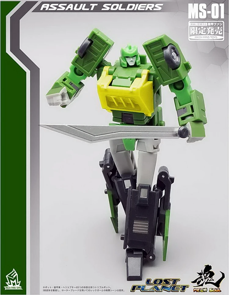 

Lensple Transformation MFT MS-01 Powered Suit MS01 Springer Vanguard Series soldiers figure toy For Gift