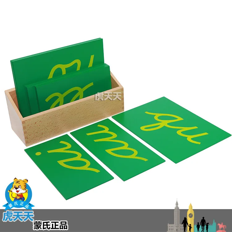 

Tiger tian meng Taiwan Montessori Early Educational Teaching Aid Language Series Cursive English Double Lettered Sand Board